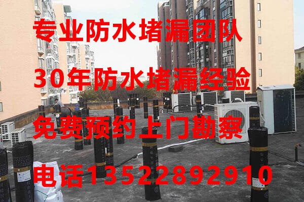 北京海淀西二旗卫生间防水
