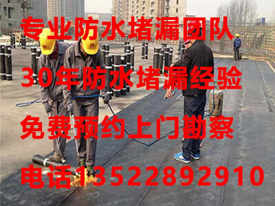 北京海淀区建筑防水工程案例